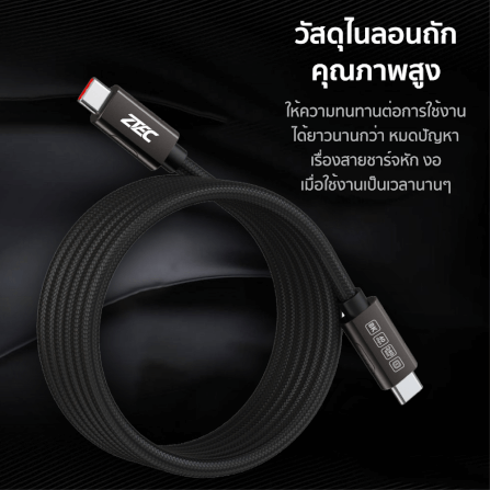 สายชาร์จไนลอนถัก ZTEC รุ่น ZC631 USB-C to USB-C 1 เมตร สีเทา (เชื่อมต่อภาพ 8K)_8
